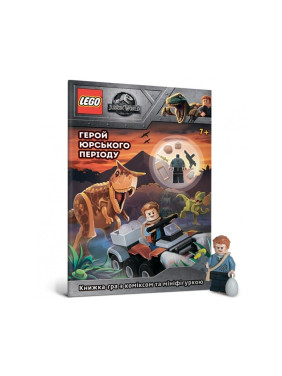 LEGO® Герой юрского периода