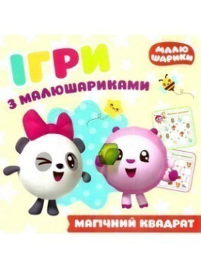Магический квадрат