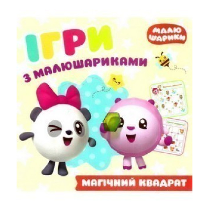 Магический квадрат