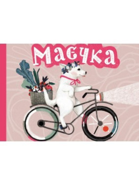 Маечка
