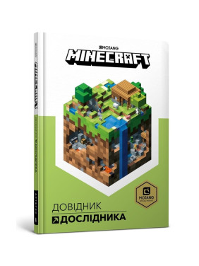 MINECRAFT Справочник Исследователя