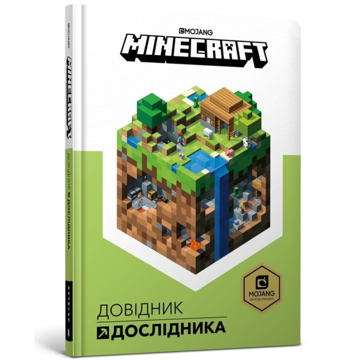 MINECRAFT Справочник Исследователя