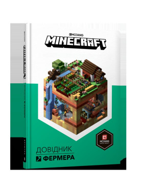 MINECRAFT Справочник фермера