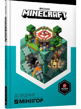MINECRAFT. Справочник минигор