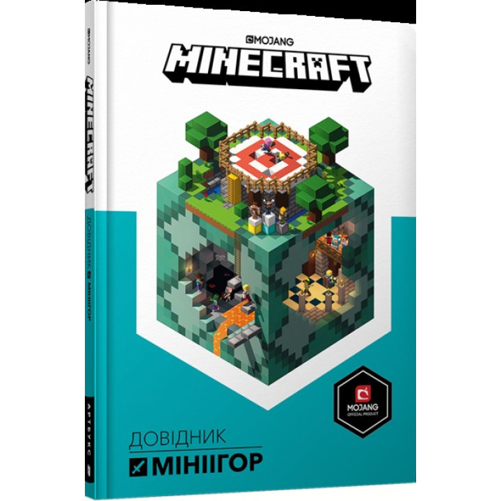 MINECRAFT. Справочник минигор