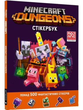 MINECRAFT Dungeons. Стикербук