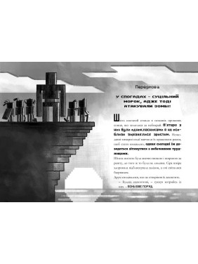MINECRAFT Ночь Летучая мышь