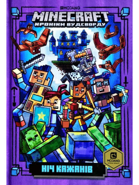 MINECRAFT Ночь Летучая мышь