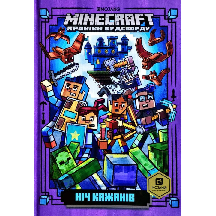 MINECRAFT Ночь Летучая мышь