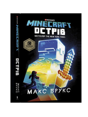 MINECRAFT. Остров
