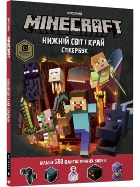 MINECRAFT Стикербук Нижний мир и Край
