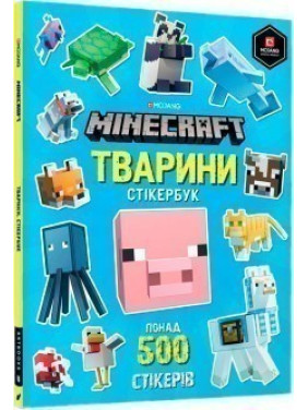 MINECRAFT. Животные. Стикербук
