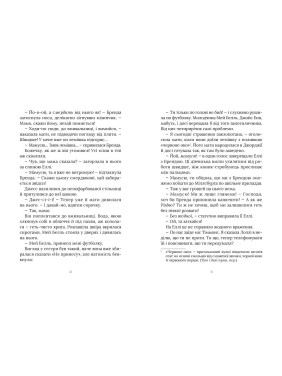 Міст у Терабітію