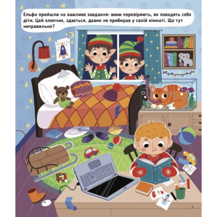 Новогодний набор «Большой новогодний сюрприз»