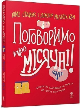 Поговорим о лунных!