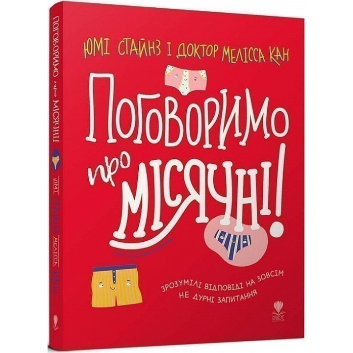 Поговорим о лунных!