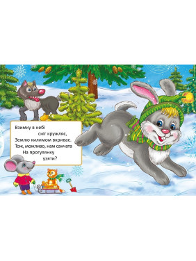 Пори року