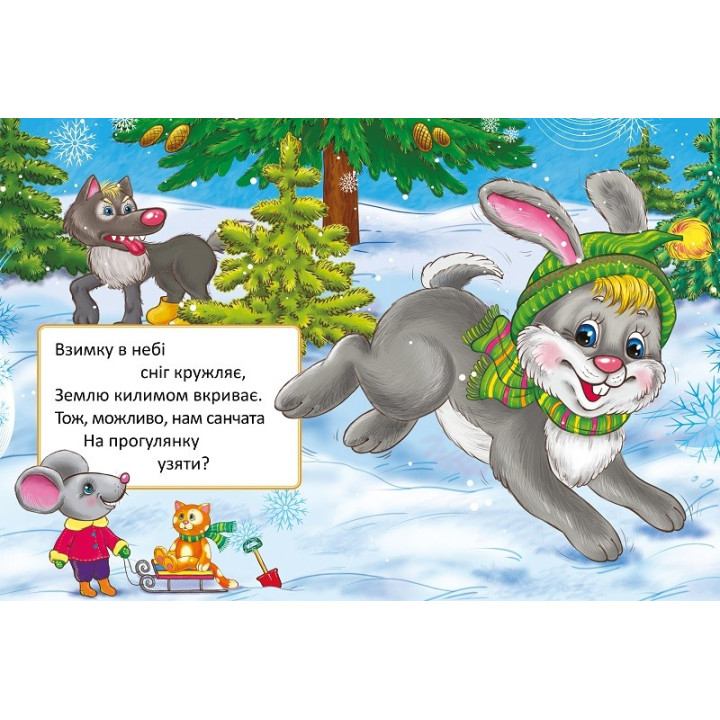 Пори року