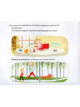 Йога