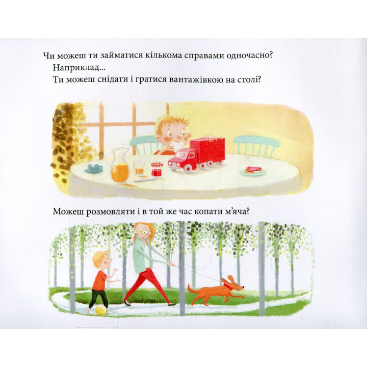 Йога
