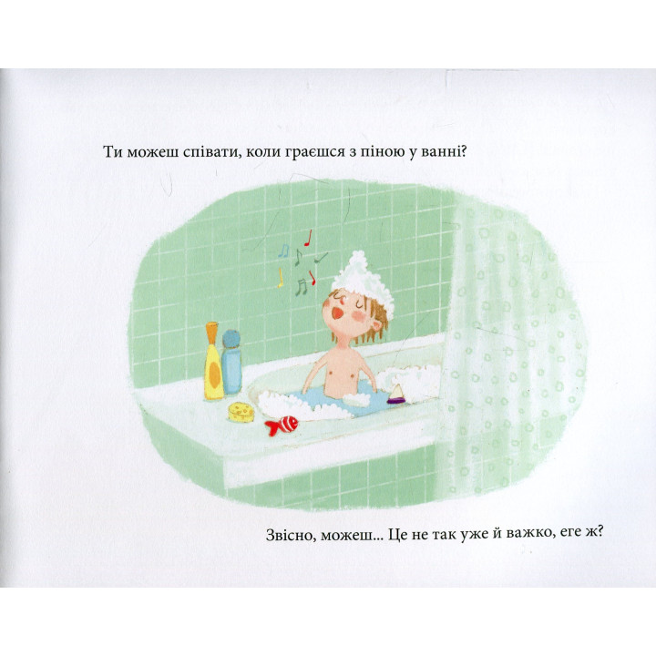 Йога