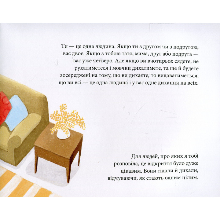 Йога