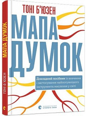 Карта мыслей