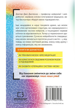 Развивай свой мозг