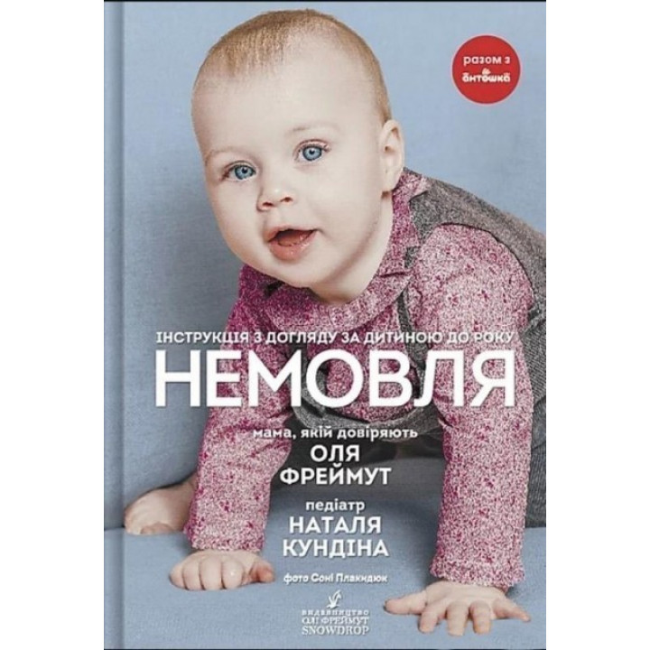 Младенец