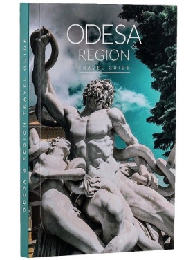 Путівник &quot;Одеса&quot;. (англ.)