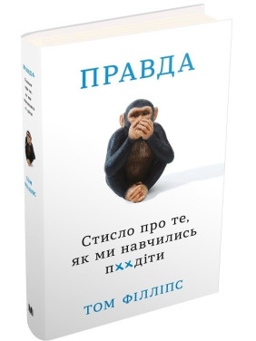 Кратко о том, как мы научились пойти