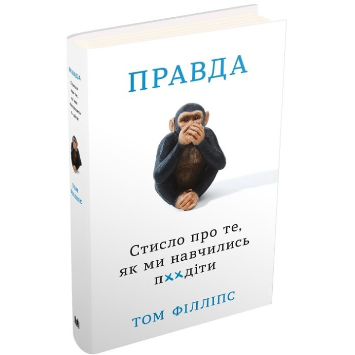 Кратко о том, как мы научились пойти