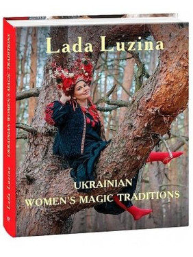 Ukrainian women's magic traditions (Волшебные традиции украинок)
