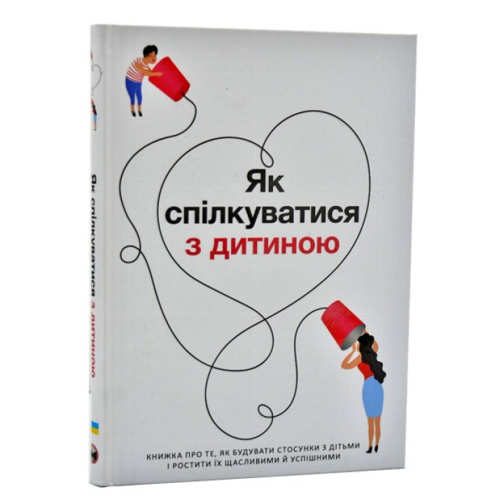 Как общаться с ребенком | Сборник самари и аудиокнига