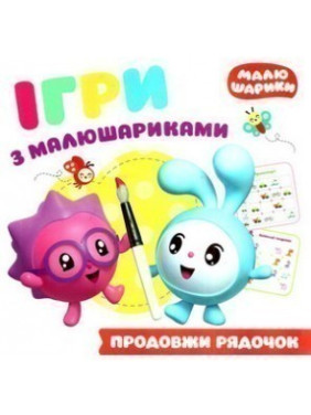 Продли строку