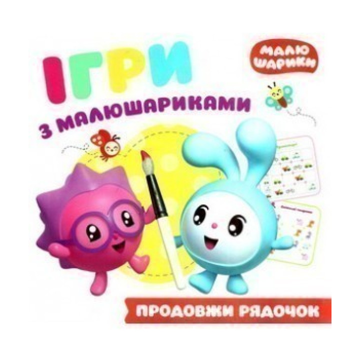 Продли строку