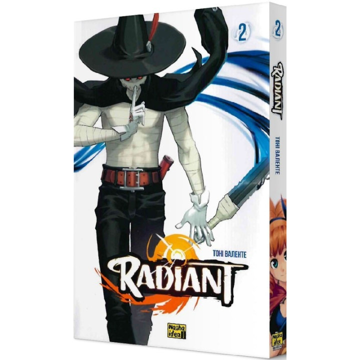 Radiant. Том 2