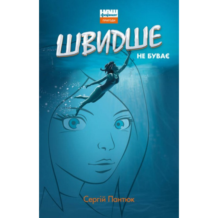 Скорее не бывает