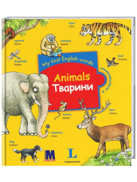 Животные. My first English words