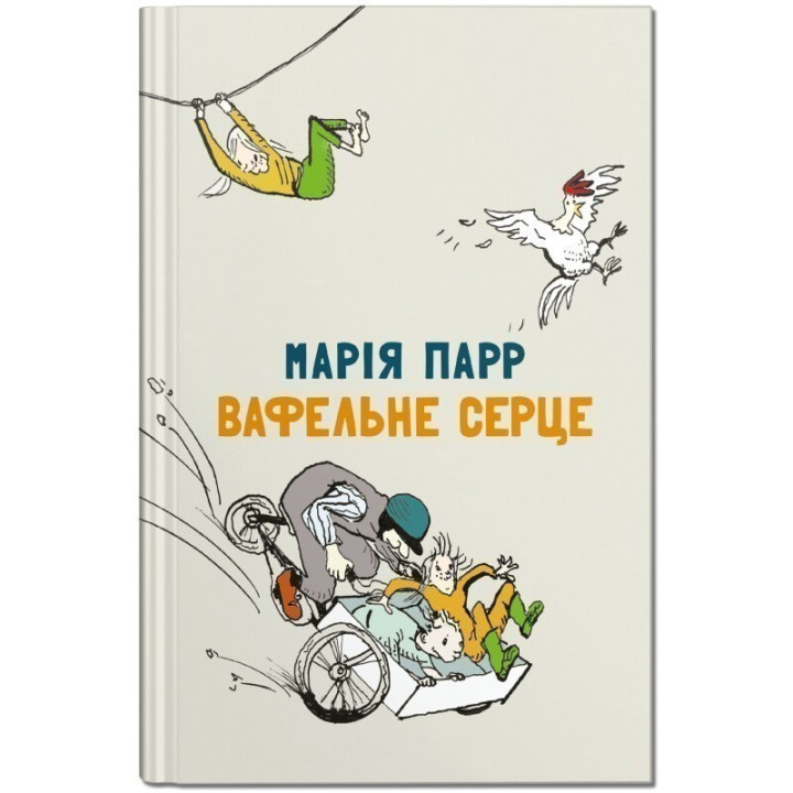 Вафельное сердце