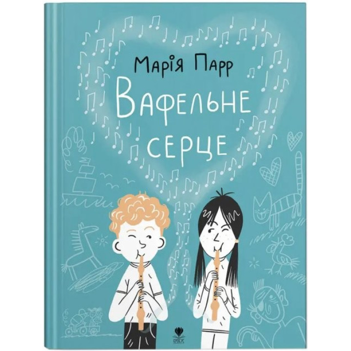 Вафельное сердце