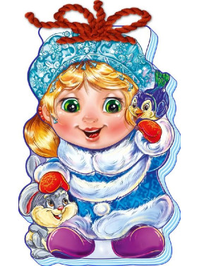 З Новим роком Снегурочка