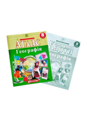 Комплект: Атлас+контурные карты. География. 8 класс