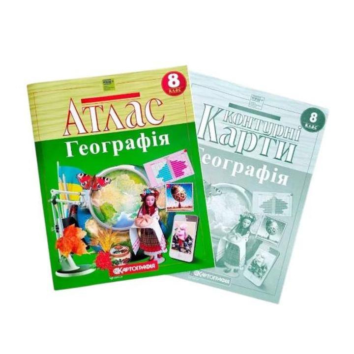 Комплект: Атлас+контурные карты. География. 8 класс