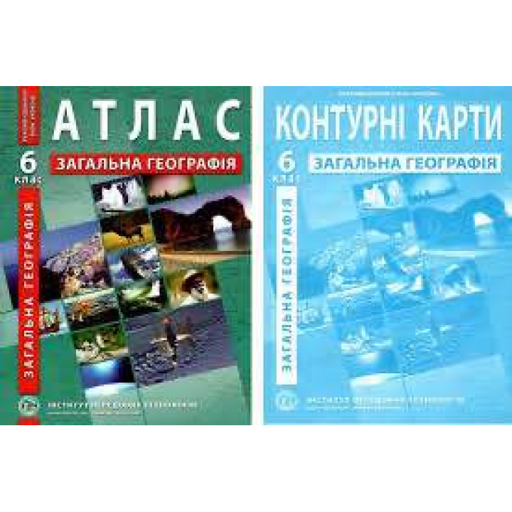 Комплект География 6 класс НУШ Атлас + Контурная карта (Институт Передовых Технологий)