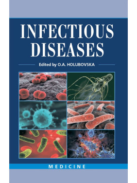 Infectious Diseases. O.A. Holubovska, M.A. Andreichyn, A.V. Shkurba et al.